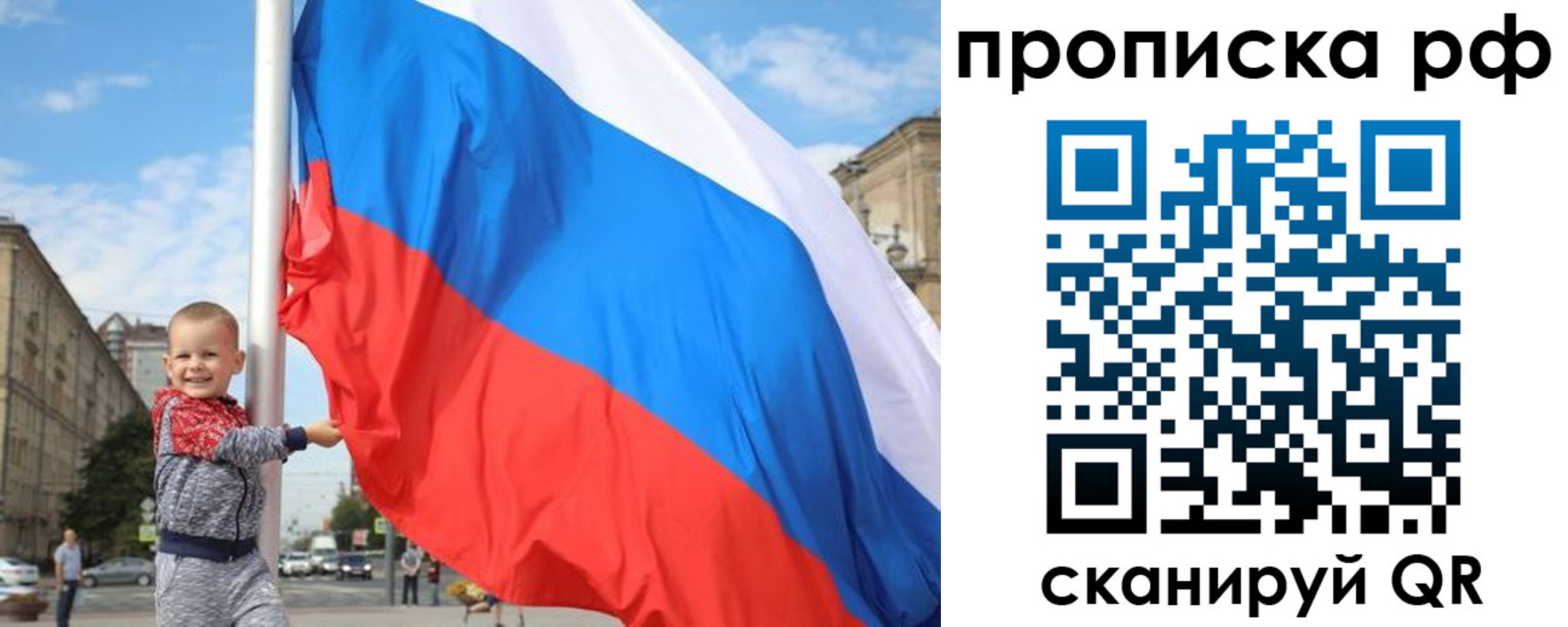 временная регистрация в Южноуральске