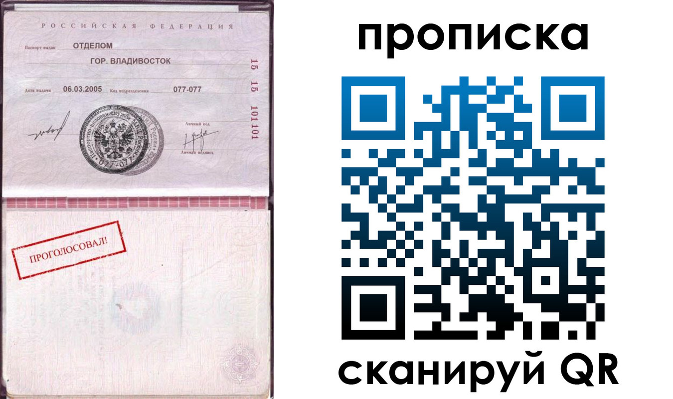 временная регистрация госуслуги в Южноуральске